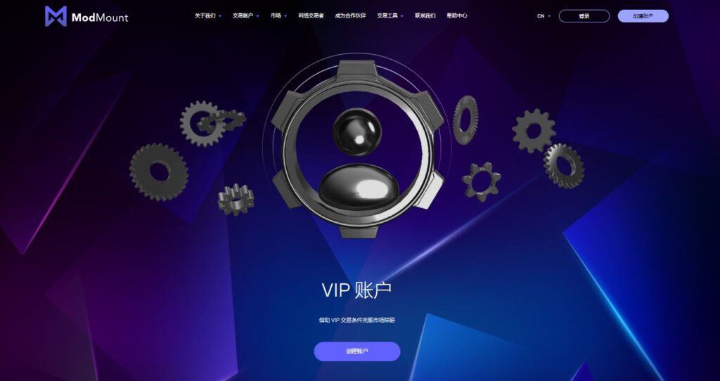 點擊這裡查看 ModMount 的 VIP 賬戶